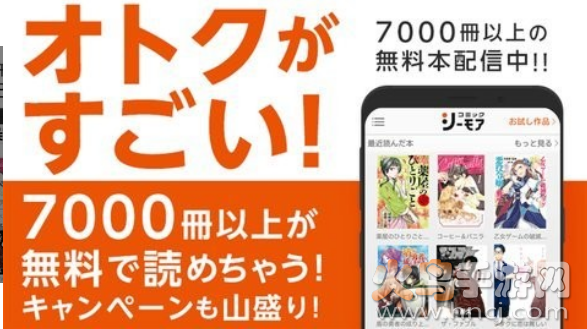 漫画割草机安卓版