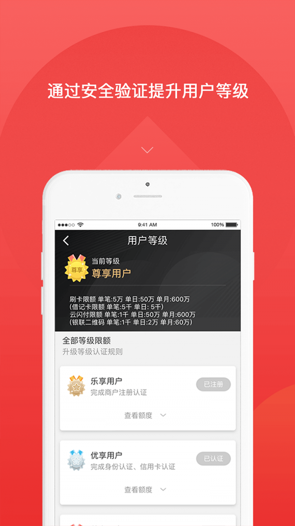 快益刷官网版