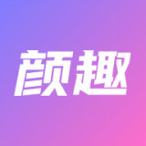 颜趣安卓版
