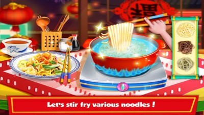 儿童中国菜制作免费版