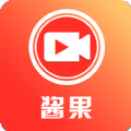 酱果视频手机版