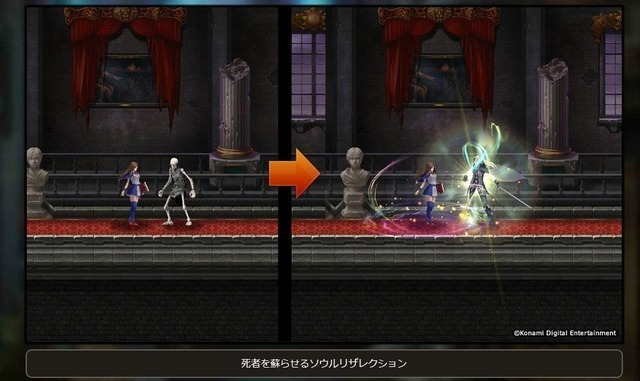 恶魔城GrimoireofSouls手机版