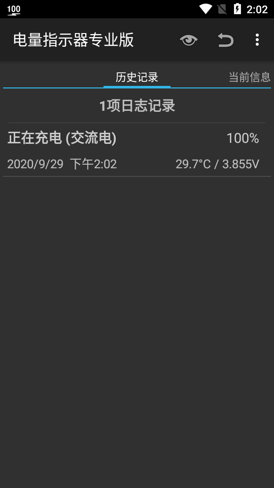 BatteryBot手机版
