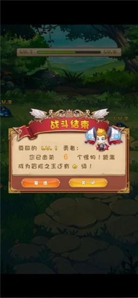 冒险法则官网版