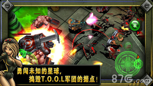 枪火兄弟连手机版
