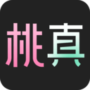桃真安卓版