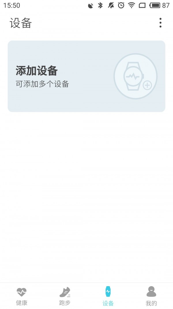 AdorHealth手机版