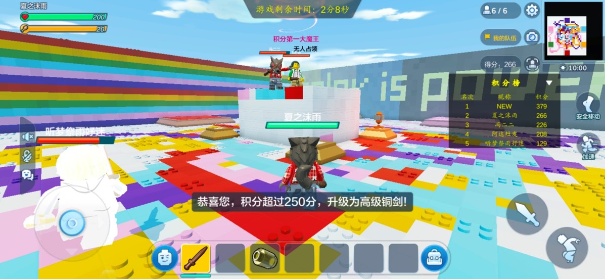 乐高无限先行服官网版
