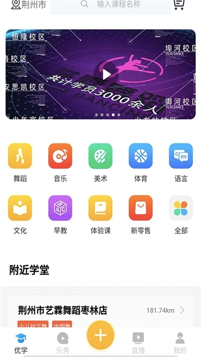桂电通安卓版
