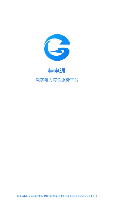 桂电通手机版