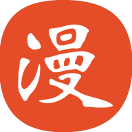 免漫清爽