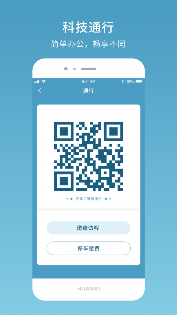 置汇旭辉广场最新版