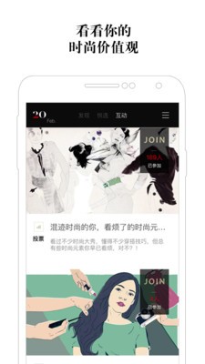 悦选免费版