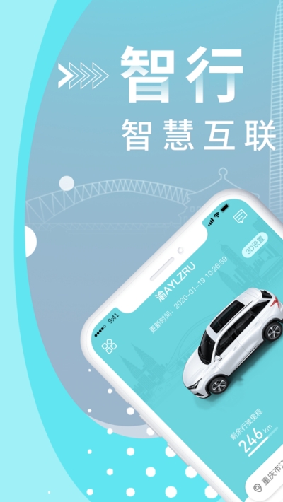incall手机版