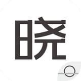 晓助手官网版
