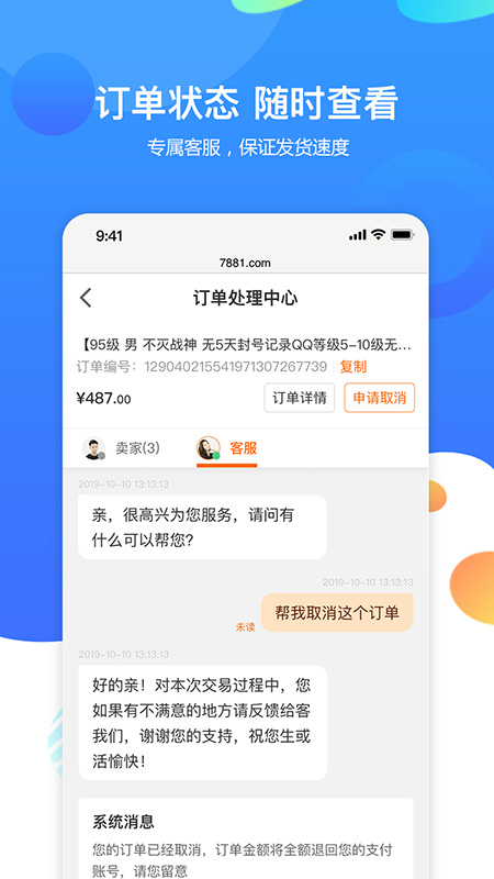 寻宝网最新版