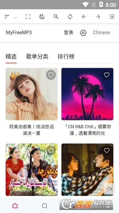 资源聚盒最新版
