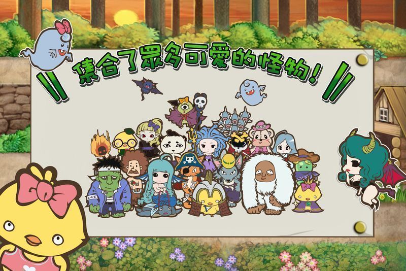 魔王公寓安卓版