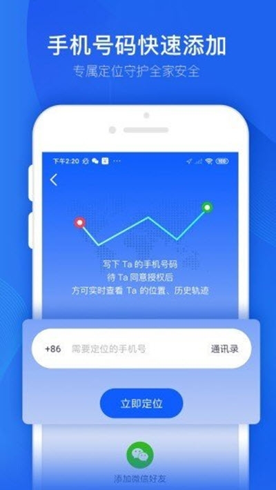踪迹查