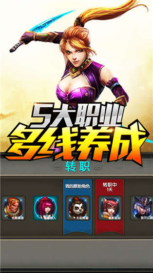 熊猫战记手机版
