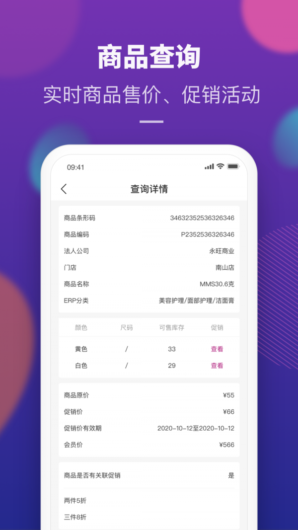 AEON家免费版