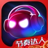 劲乐球球官网版