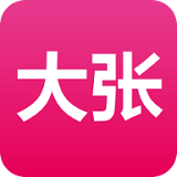 大张商城最新版