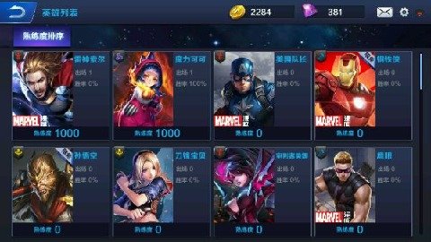 超级战场腾讯手机版