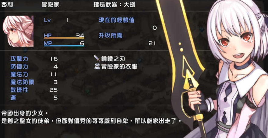 最后的胚胎勇敢传说官网版