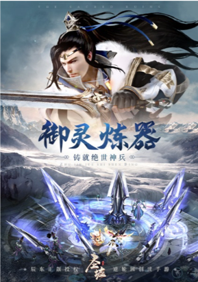 圣墟安卓版