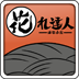 花札达人官网版
