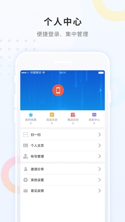 勃利融媒免费版
