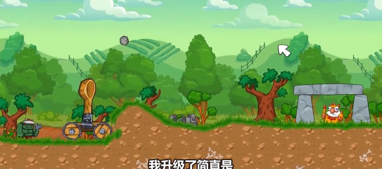围攻国王安卓版