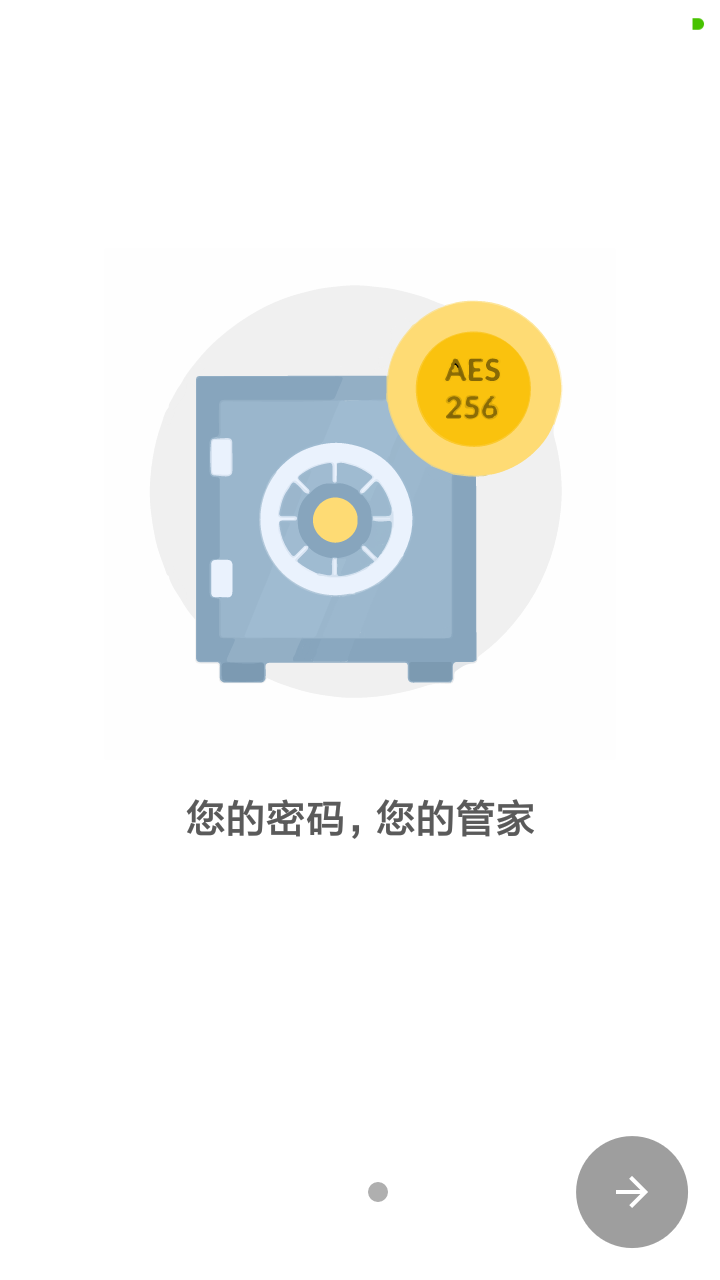 Passport官网版