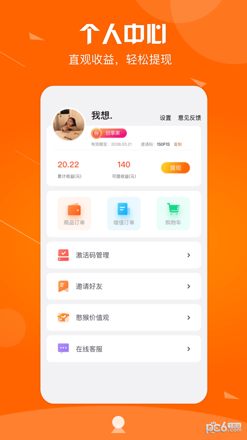 元主页手机版