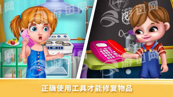 小镇万能的修理工安卓版