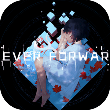 永进EverForward官网版