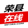 荣县在线免费版