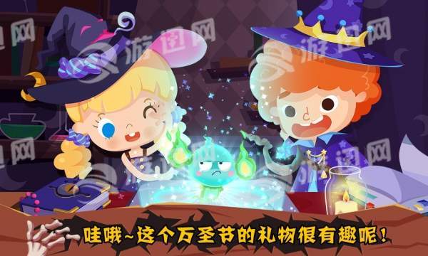糖糖万圣节