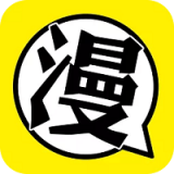 火火漫画官网版