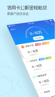 超能小蓝卡安卓版
