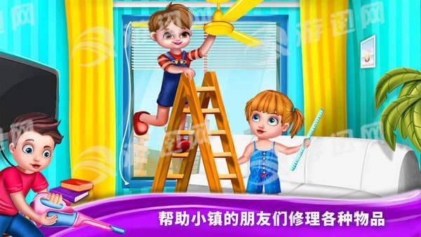 小镇万能的修理工