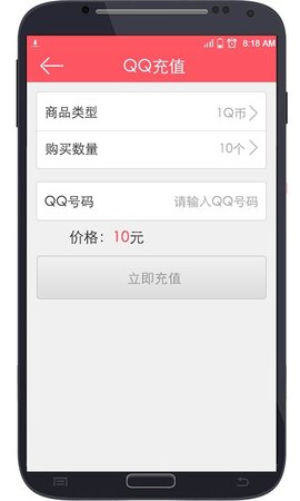 中国移动话付宝