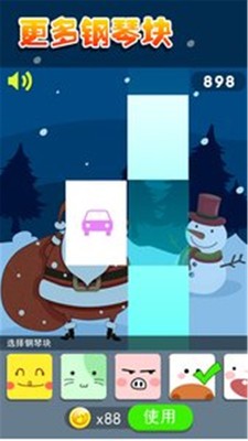 钢琴节奏大师官网版
