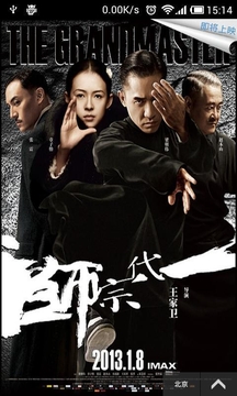 影城最新版