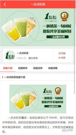 宝达人官网版