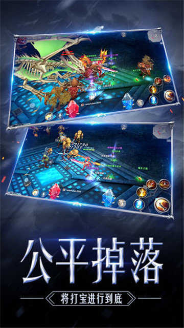 奇迹最新版