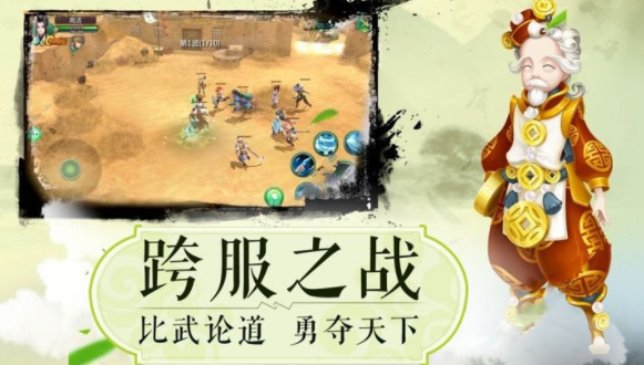 江湖一人手机版