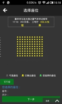 影城官网版