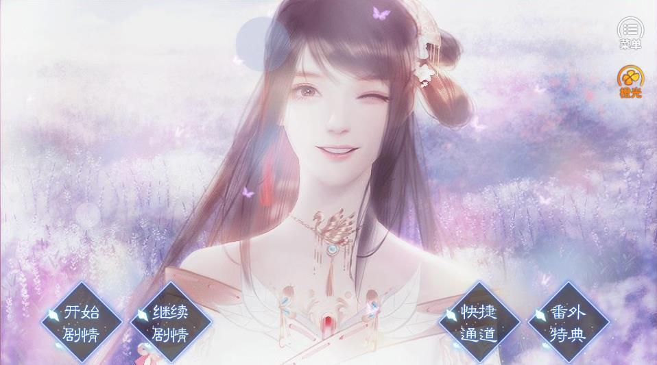 我的师父是魔鬼安卓版